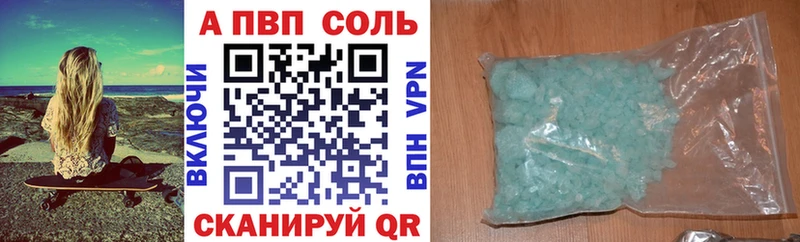 Названия наркотиков Кувандык Бошки Шишки  КОКАИН  Амфетамин  ГАШИШ 