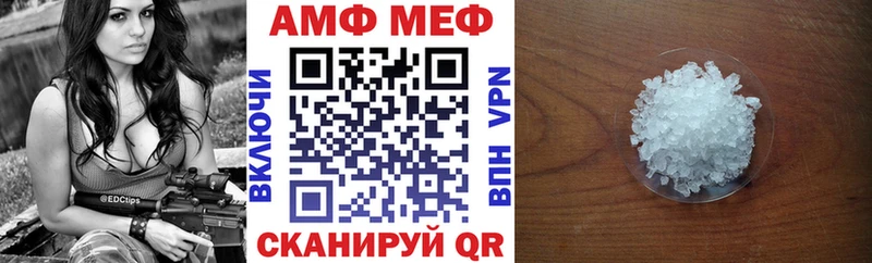 Amphetamine VHQ  ОМГ ОМГ онион  дарк нет состав  Кувандык 