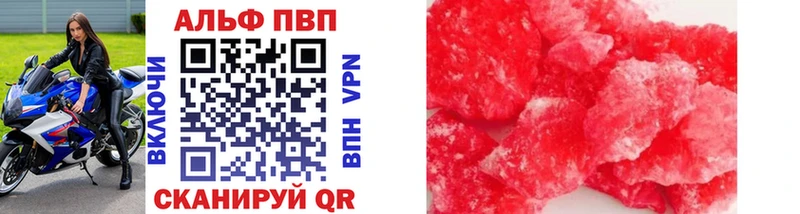 kraken как войти  Кувандык  A-PVP СК КРИС 