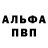 АМФЕТАМИН Розовый Baeby Mami