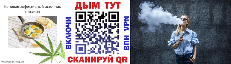 ОМГ ОМГ зеркало  Кувандык  Еда ТГК марихуана 