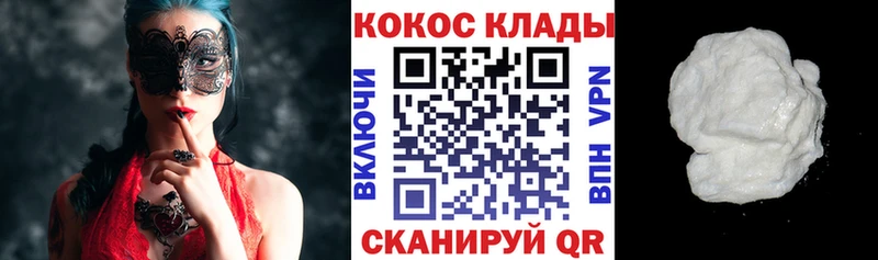 KRAKEN ТОР  Кувандык  Кокаин 98% 