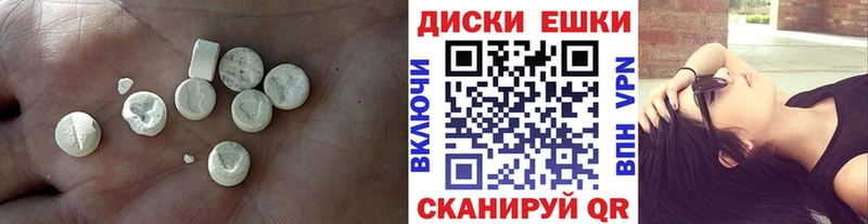 Экстази 280мг  наркошоп  Кувандык 