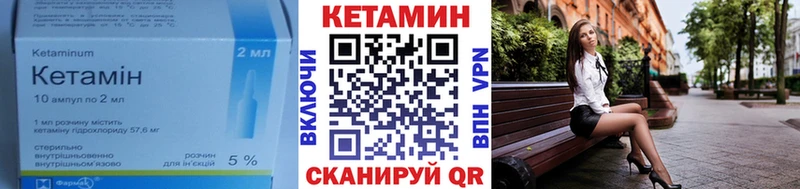Кетамин ketamine  наркота  Кувандык 