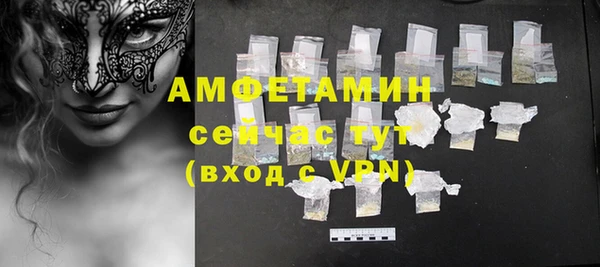 2c-b Богородицк