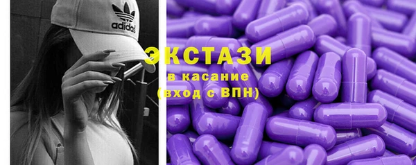 скорость Богородск