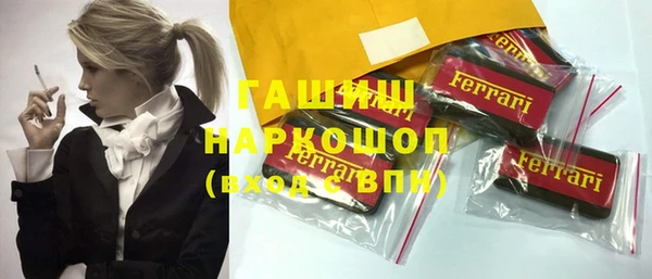 скорость Богородск