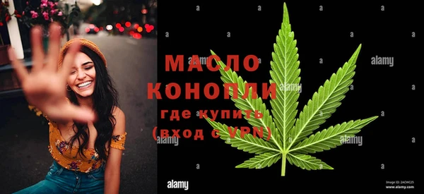 прущая мука Белокуриха