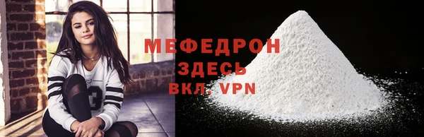 кокаин премиум Беломорск