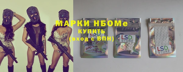 молекула духа Белоозёрский