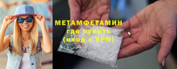 кокаин премиум Беломорск
