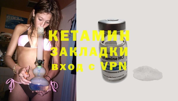 2c-b Богородицк