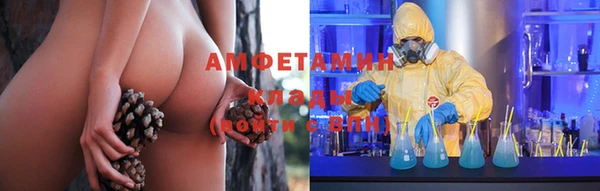 кокаин премиум Беломорск