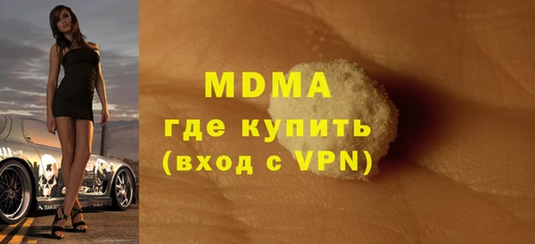 кокаин премиум Беломорск