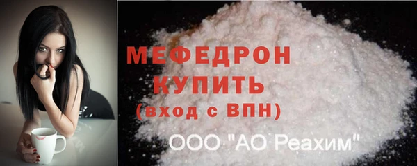 молекула духа Белоозёрский