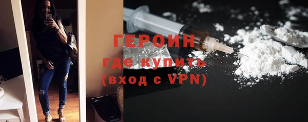 кокаин премиум Беломорск