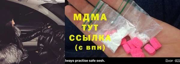 кокаин премиум Беломорск