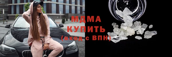 кокаин премиум Беломорск