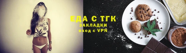 молекула духа Белоозёрский