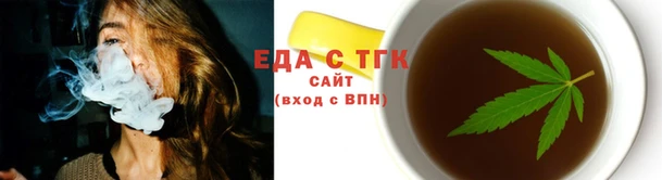 2c-b Богородицк