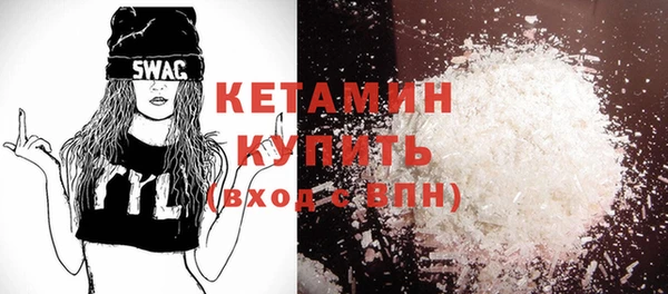 молекула духа Белоозёрский