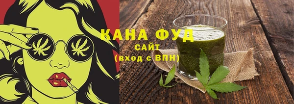 прущая мука Белокуриха