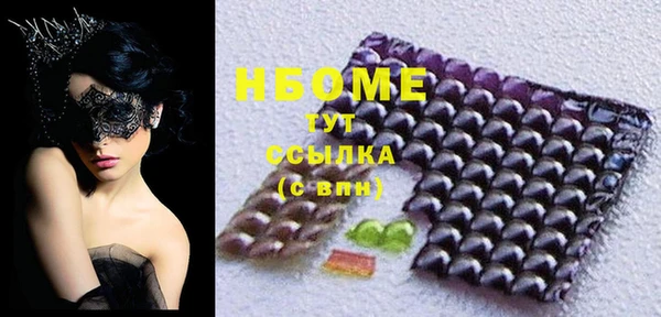скорость Богородск