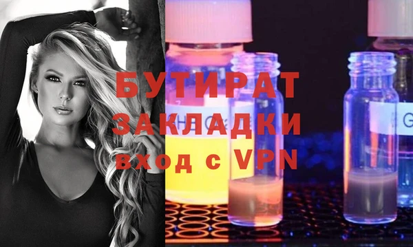 кокаин премиум Беломорск
