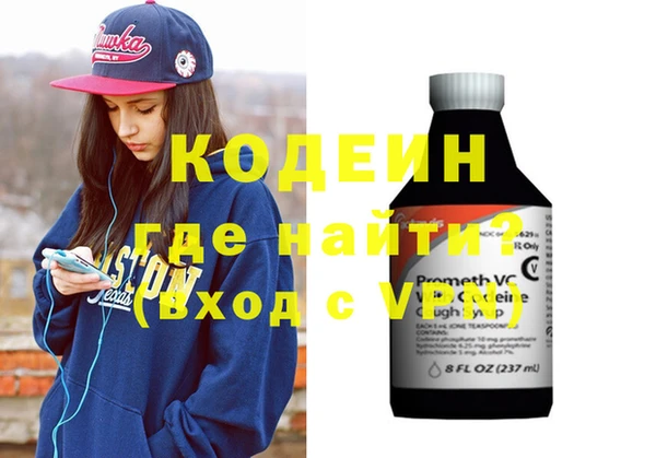 2c-b Богородицк