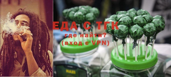 молекула духа Белоозёрский