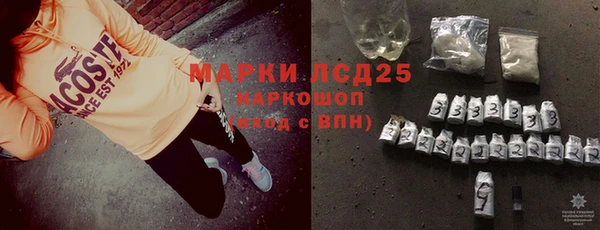 скорость Богородск