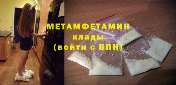 скорость Богородск
