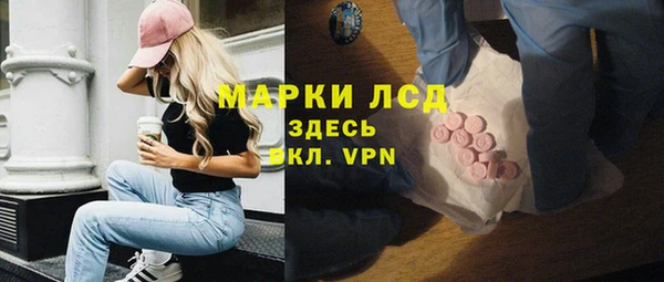 молекула духа Белоозёрский