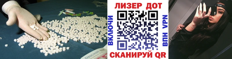 Лсд 25 экстази ecstasy  гидра как зайти  Кувандык 