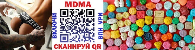 МДМА Molly  Кувандык 