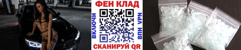 купить  цена  Кувандык  МЕТАМФЕТАМИН Methamphetamine 