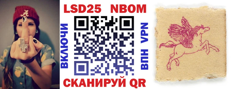 Наркотические марки 1500мкг  что такое наркотик  Кувандык 