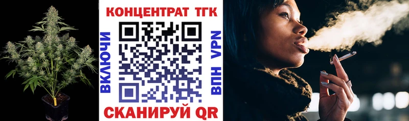Дистиллят ТГК THC oil Кувандык