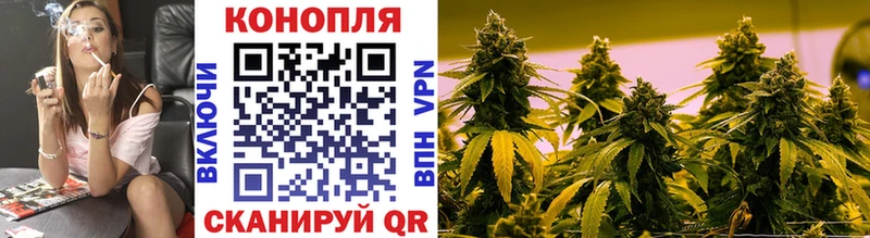 цены   Кувандык  Бошки марихуана конопля 
